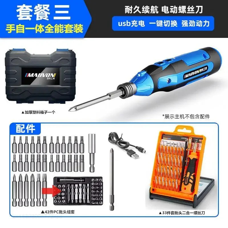 Electric Screwdriver Rechargeable Small Household Fully Automatic