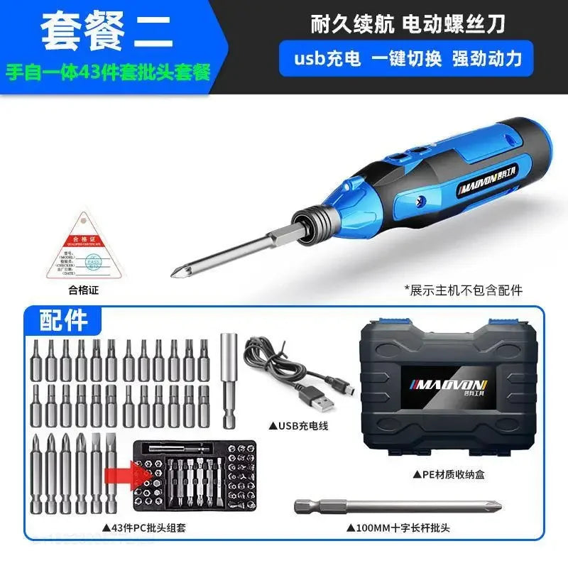Electric Screwdriver Rechargeable Small Household Fully Automatic