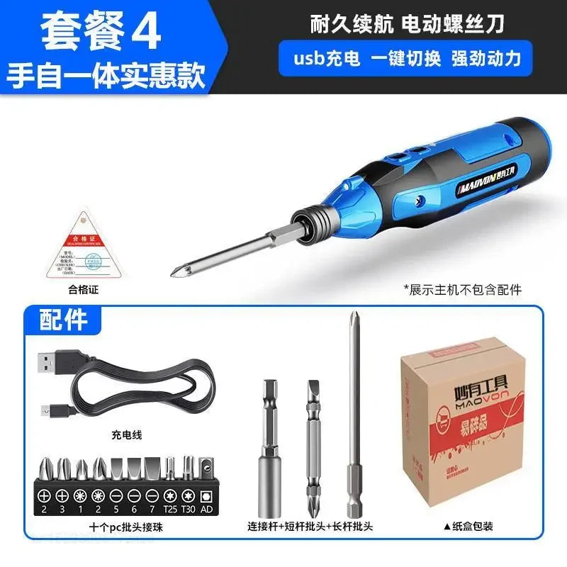 Electric Screwdriver Rechargeable Small Household Fully Automatic