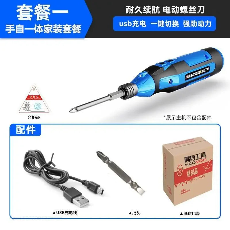 Electric Screwdriver Rechargeable Small Household Fully Automatic